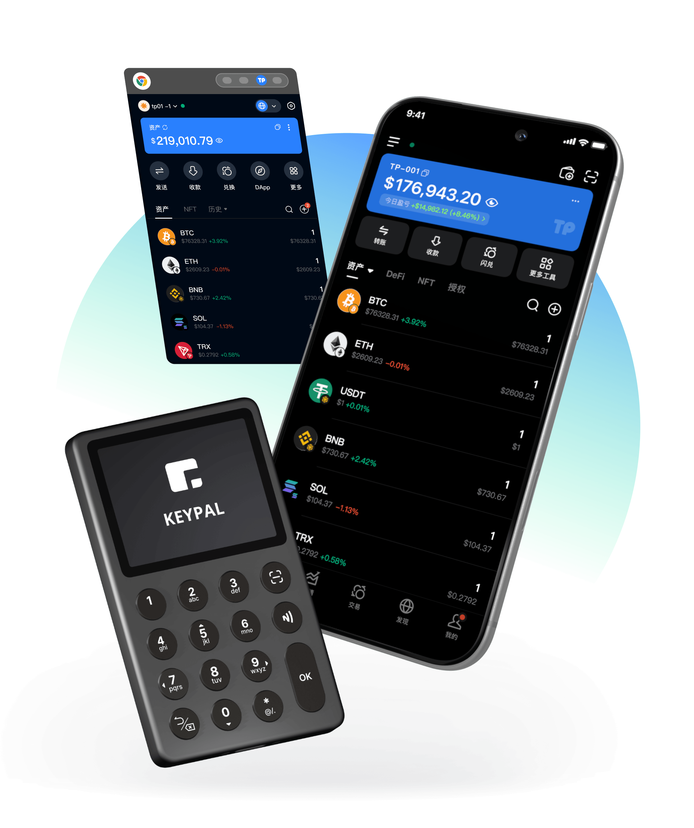 TokenPocket錢包 App 生態入口展示